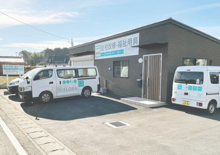 つくば支店