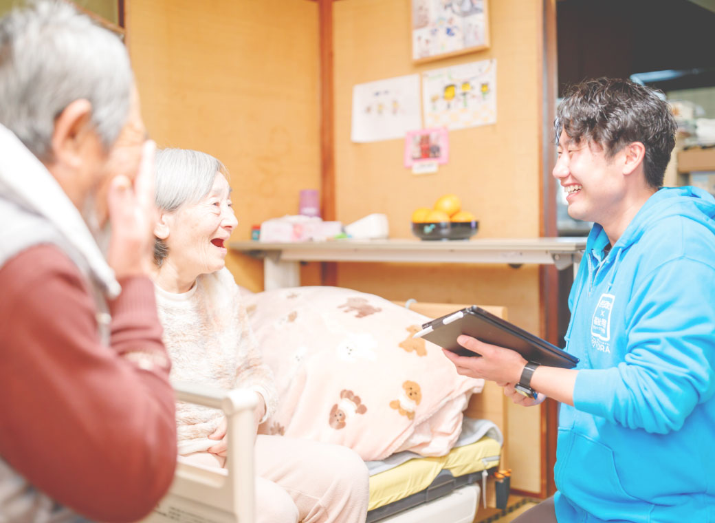 サービス紹介