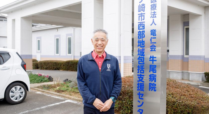 「迅速・丁寧・親身」三拍子そろった対応で、利用者様とご家族の不安を安心に変える